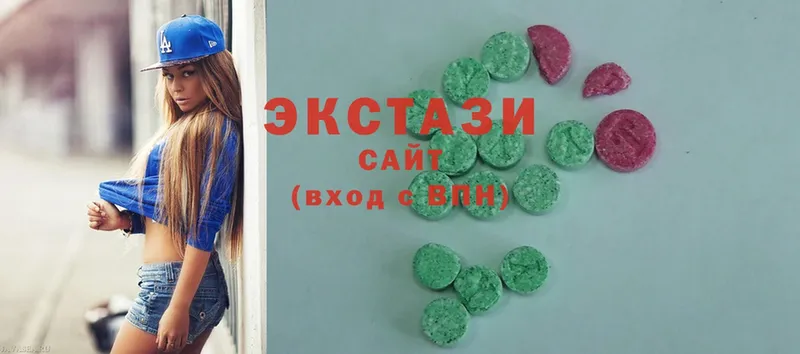 Экстази Cube  Сосновка 