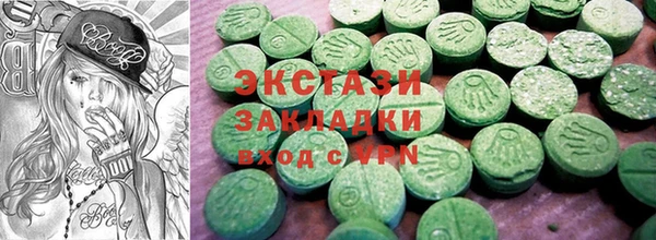 марки lsd Володарск